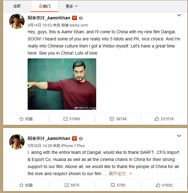 Aamir, Dangal, weibo