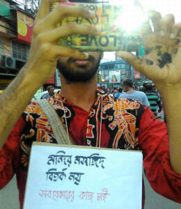 Baduria, peace, bengal