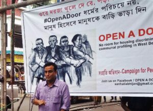 Open A Door discrimination kolkata sanhati abhijan