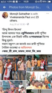 janmashtami police communal clashes bengal