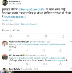 Vinod Singh CPIML MLA lockdown jharkhand migrants workers covid-19 coronavirus