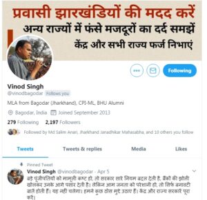 Vinod Singh CPIML MLA lockdown jharkhand migrants workers covid-19 coronavirus