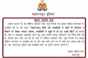 tablighi jamaat coronavirus media hate muslims