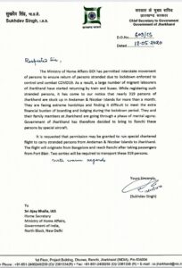 Jharkhand migrant workers migrants train hemant Soren Piyush Goyal flights