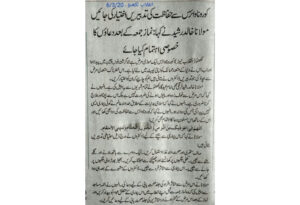 tablighi jamaat covid-19 pandemic indian muslims coronavirus markaz