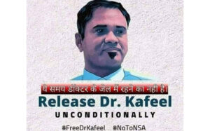 dr kafeel khan caa up cm shabista NSA Yogi Adityanath