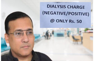 dr halim dialysis kolkata swasthya sansthan KSS treatment healthcare medical facility covid-19 lockdown