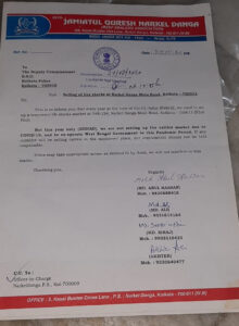 muslims kolkata eid-ul-adha pandemic qurbani