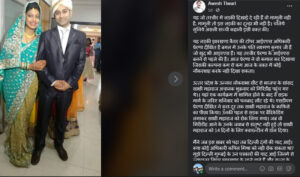 sakshi maharaj mp quarantine giridih jharkhand BJP JMM Hemant Soren covid-19 lockdown