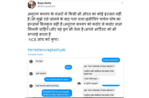 anurag kashyap me too bollywood actor