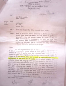 झारखंड कोविड योद्धाओं पारा-वेट्स पशुपालन विभाग