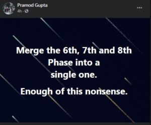 CPM big rallies CPIM TMC BJP BENGAL ELECTION ELECTION COMMISSION