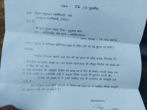 झारखंड कोरोना योद्धा jharkhand corona yoddha covid-19 adhikari