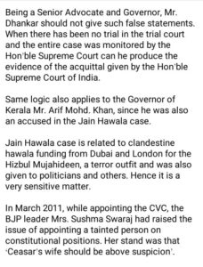 jain hawala scam jagdeep dhankar west bengal governor
