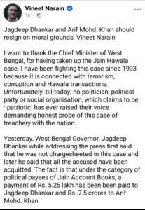 jain hawala scam jagdeep dhankar west bengal governor