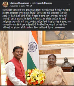 world tribal day president of india draupadi murmu jharkhand