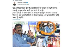 hemant soren tribal jharkhand cm office of profit