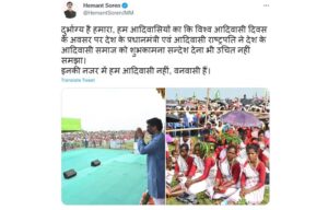 tribal chief minister hemant soren jharkhand mining lease