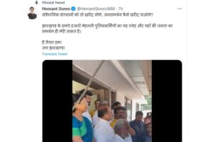 hemant soren government jharkhand election commission governor