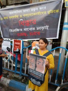 supreme court remission bilkis bano case kolkata