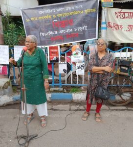 supreme court remission bilkis bano case kolkata