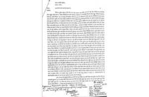 मस्जिद में पेशाब करने की घटना बहुराष्ट्रीय कंपनी एमएनसी एमबीए गिरिडीह झारखंड