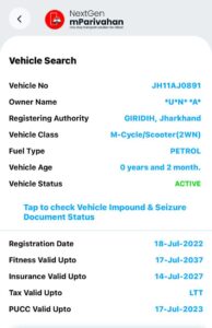 मस्जिद में पेशाब करने की घटना बहुराष्ट्रीय कंपनी एमएनसी एमबीए बाइक झारखंड
