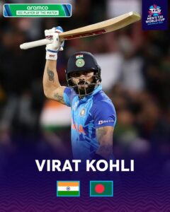 team india bangladesh t20 world cup top 4 slot