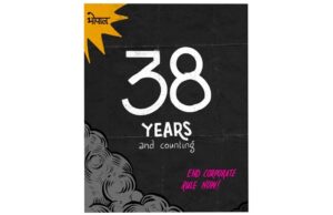 भोपाल गैस कांड स्टेशन मास्टर भारतीय रेल