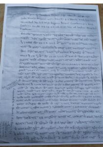 youth killed in jharkhand mob lynching police brutality