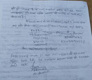 youth killed in jharkhand mob lynching police brutality