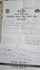 Muslim youth jharkhand mob lynching police brutality