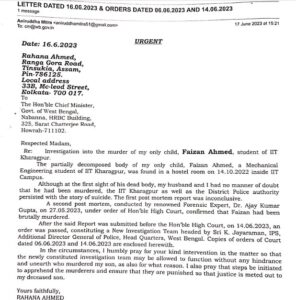 iitian kharagpur faizan ahmed rehana mamata banerjee