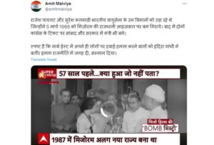 काँग्रेस सचिन पायलट बीजेपी आईटी सेल हैड अमित मालवीय