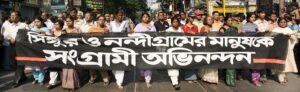 kolkata protest solidarity rally nandigram singur protest left