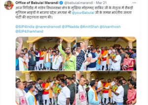 sedition accused joins bjp mukhiya giridih jharkhand