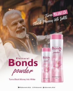 electoral bond scam extortion racket bonds corruption ed cbi