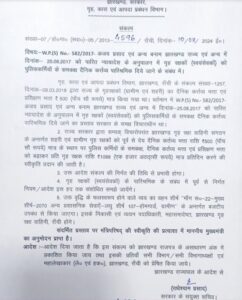 hemant soren equalize jharkhand home guard pay equal work