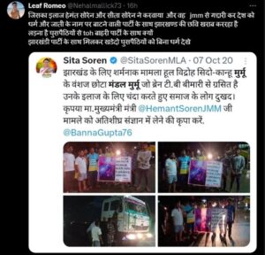 hemant soren proposer mandal murmu jharkhand election JMM 