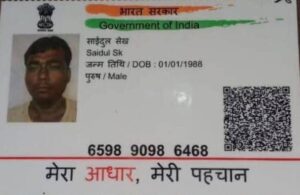 bangla speaking Muslim migrant workers bengali bengal identity card aadhar