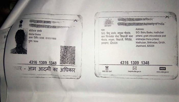 Fake Encounter Tribal Maoists Naxal Motilal Baske Jharkhand