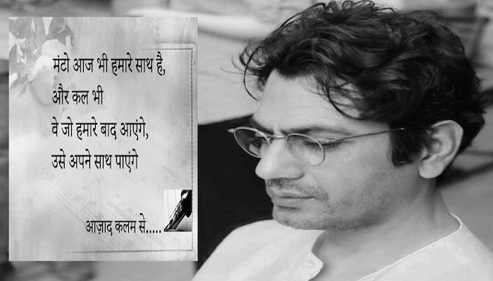 saadat hasan manto bollywood's biopic biopics poets authors stars hollywood