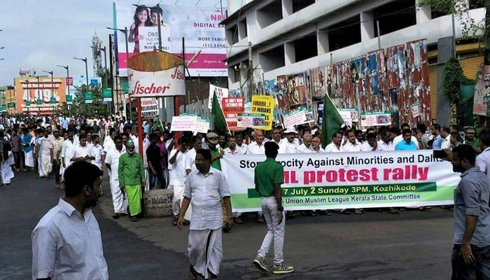 Protests against lynching, protest against lynching