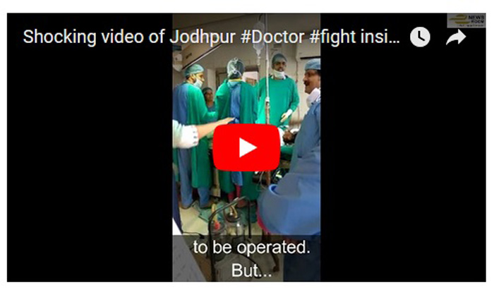 Rajasthan Health Minister Doctor Fight