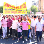 Rajasthan Ordinance Vasundhara