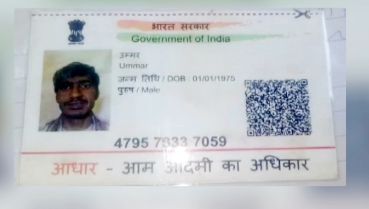 Vasundhara umar lynching alwar the right to life article 21