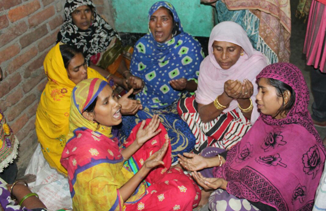 Afrazul Ifrazul Mamata Rajsamand