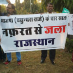 Muslim India Afrazul Protest