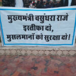 Muslim India Afrazul Protest