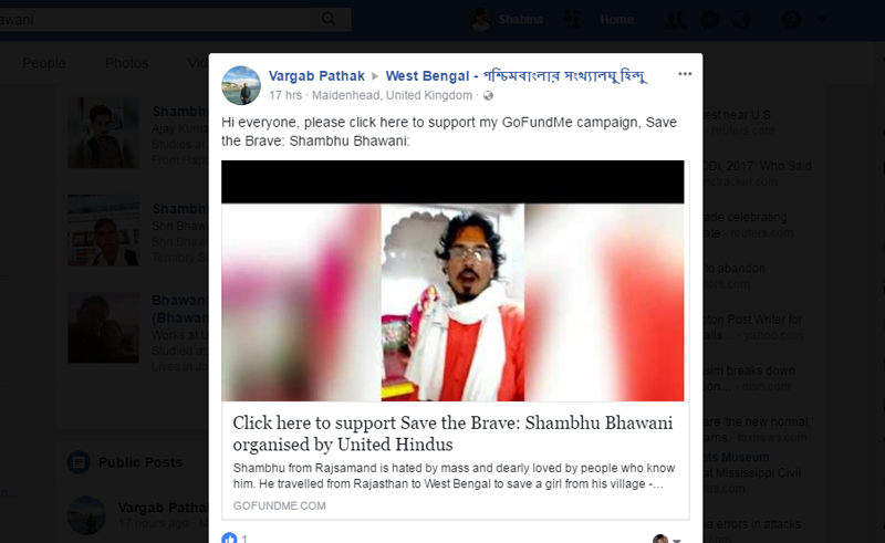 Shambhu Lal Regar Seeta Regar Afrazul